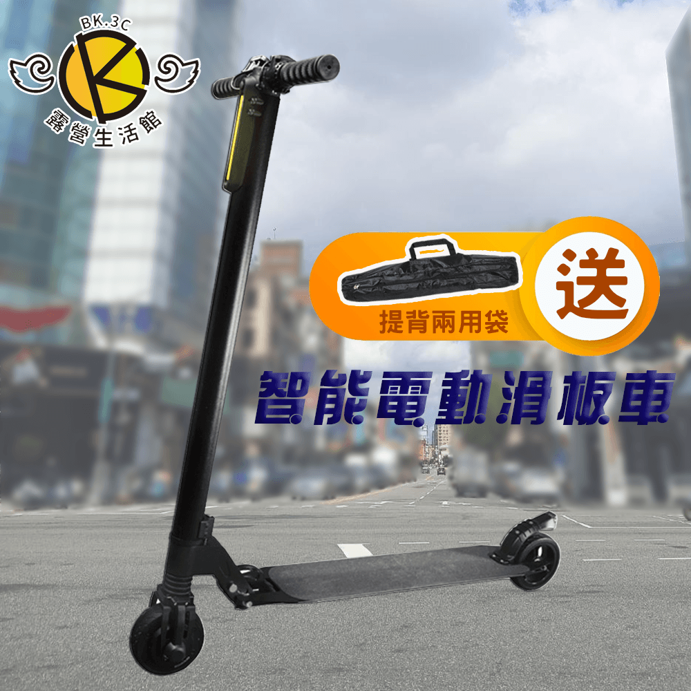 【BK.3C】10.4Ah 電動滑板車 特仕版 台灣保固一年 台灣組裝 折疊車 平衡車 送兩用背袋 0