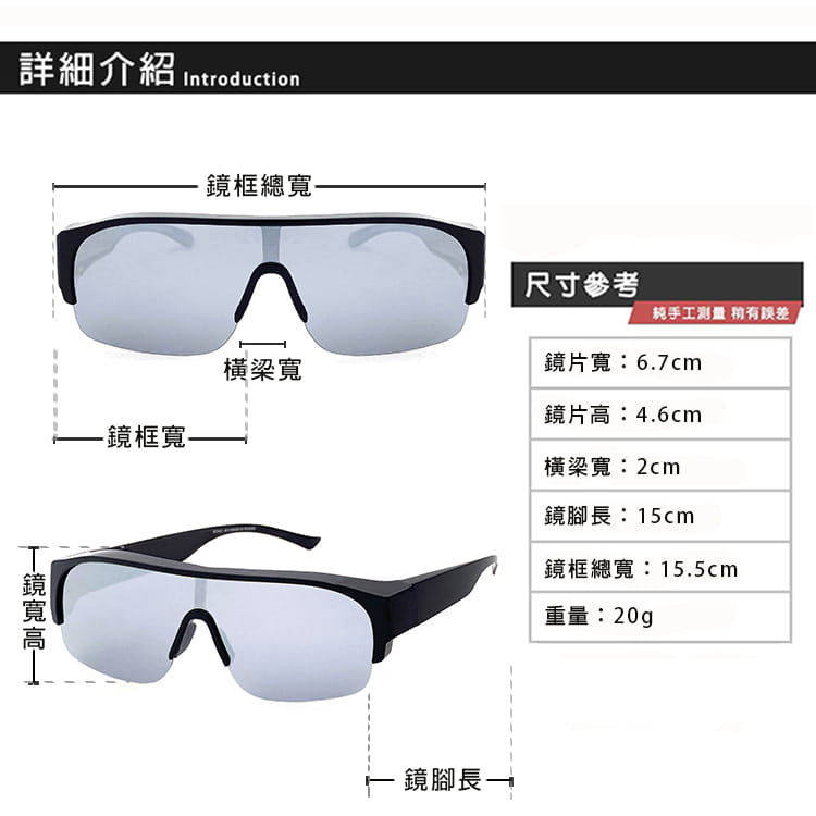 【suns】大框墨鏡 白水銀偏光太陽眼鏡 抗UV400 (可套鏡) 9