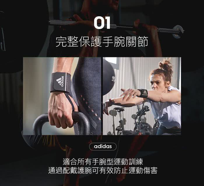【adidas】Adidas 彈力纏繞式訓練護腕(1入) 2