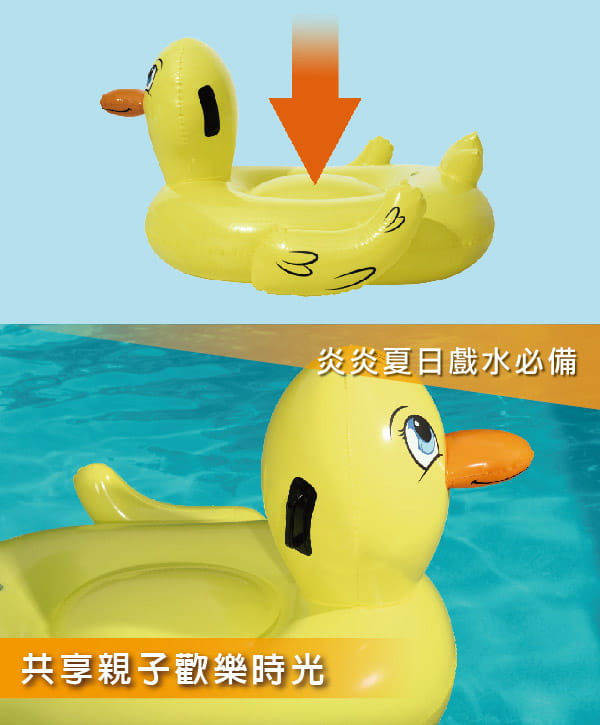 【Bestway】黃色小鴨兒童充氣坐騎 泳圈 4