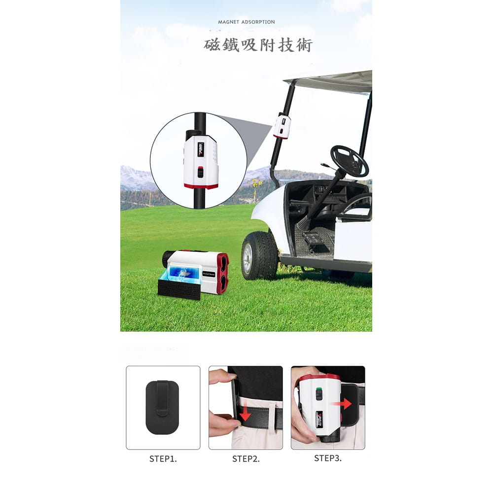 【CAIYI 凱溢】PGM新品 高爾夫激光測距儀 測量遠距離望遠 5