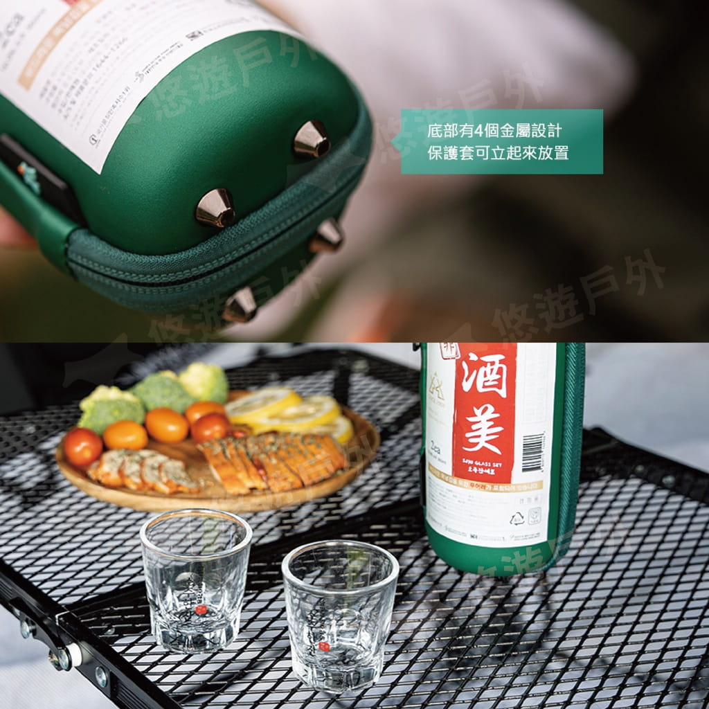 【KZM】燒酒杯注酒器套組含保護套 (悠遊戶外) 7