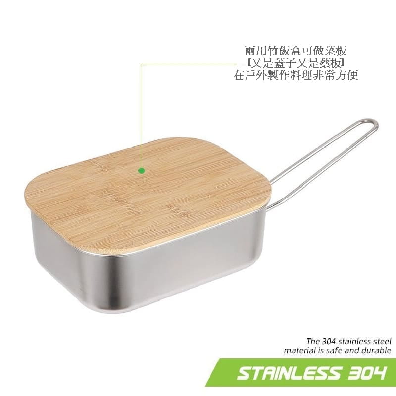 【CAIYI 凱溢】CLS 304不鏽鋼竹木蓋板 煮飯盒 餐具 烹飪鍋 野營野餐 便當盒 3