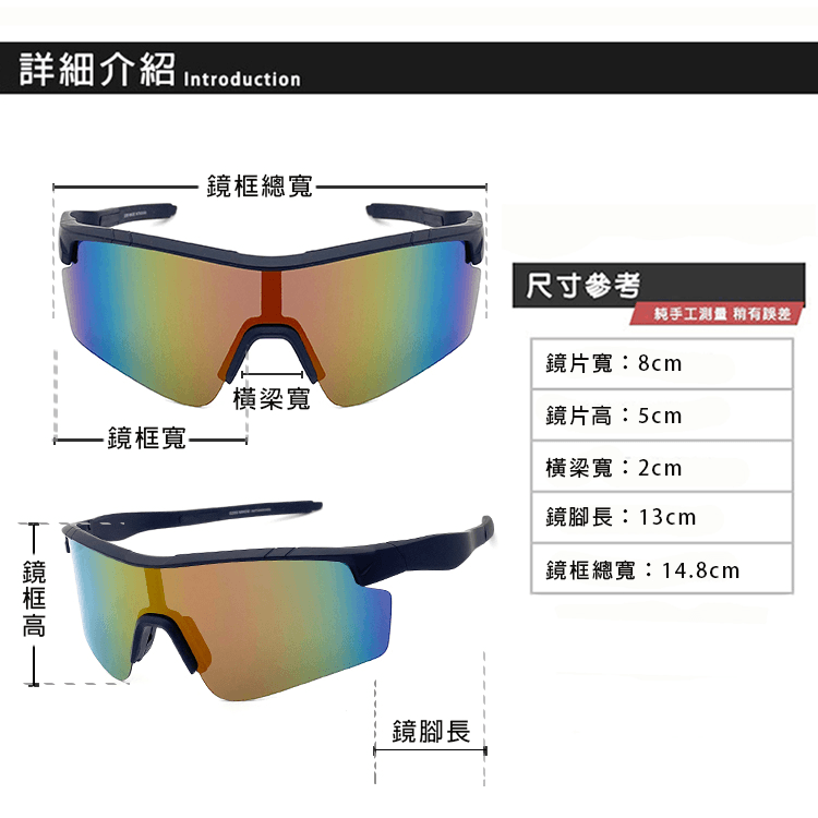 【suns】MIT戶外運動大框偏光墨鏡 風鏡柱面 抗UV400【82569】 11