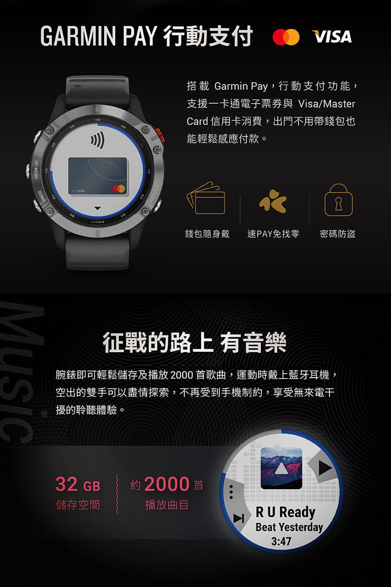 【GARMIN】Fenix 6 Pro 進階太陽能複合式運動GPS腕錶 4