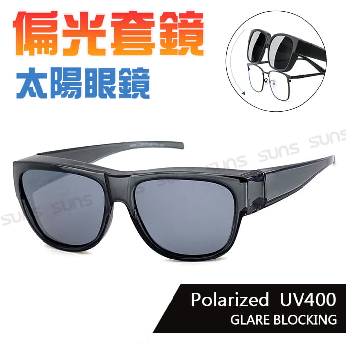 【suns】透框水銀鏡面偏光太陽眼鏡  抗UV400 (可套鏡) 0