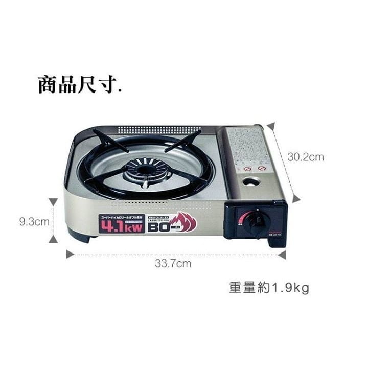 【Camp Plus】【Iwatani岩谷】卡式瓦斯爐4.1KW (悠遊戶外) 2