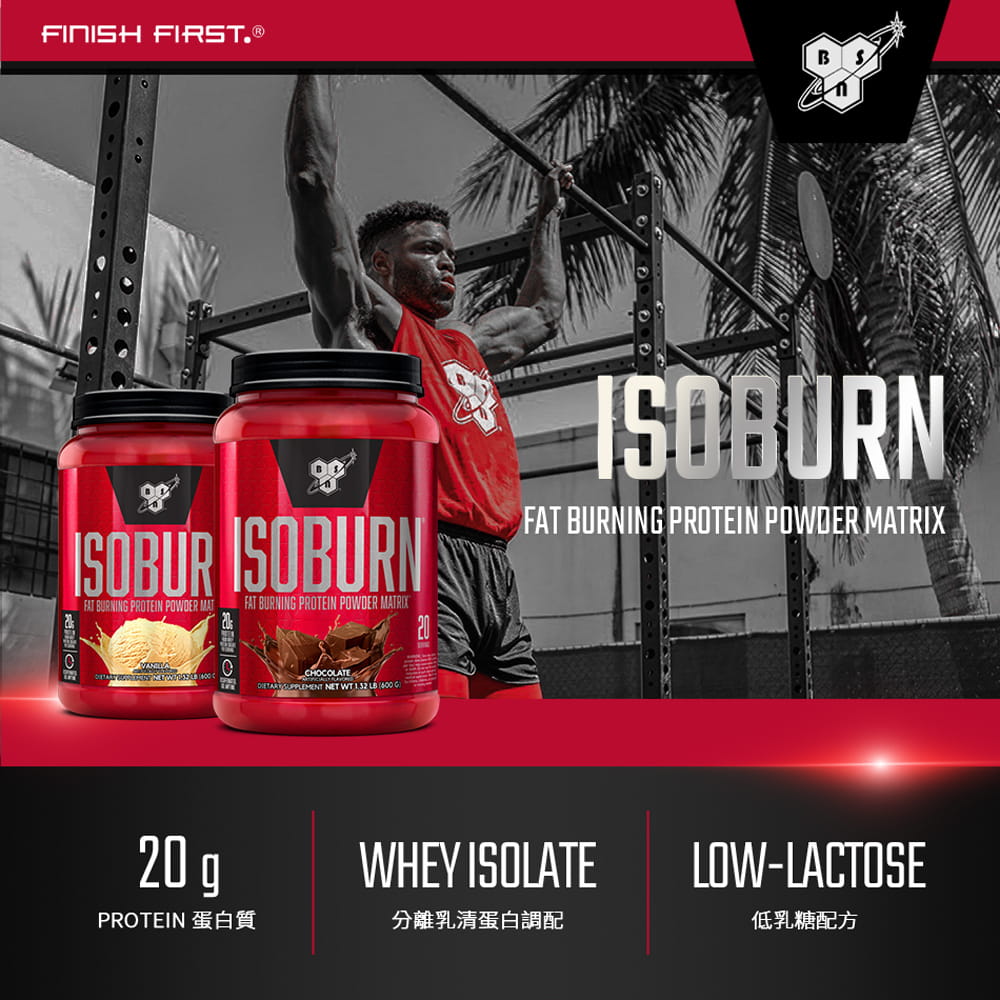 BSN ISOBURN 代謝活化分離乳清 1.32磅 1