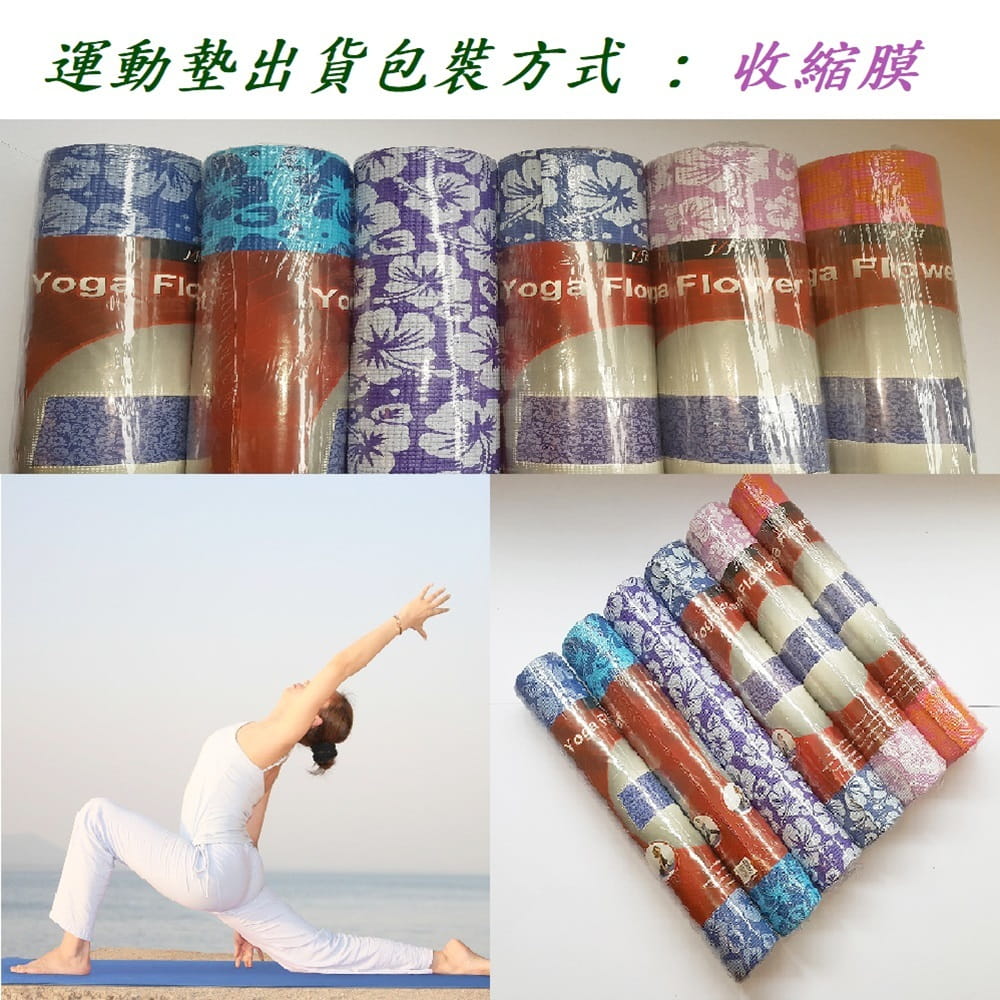 【u-fit】 優質彩色花紋瑜珈運動墊(花朵) 3