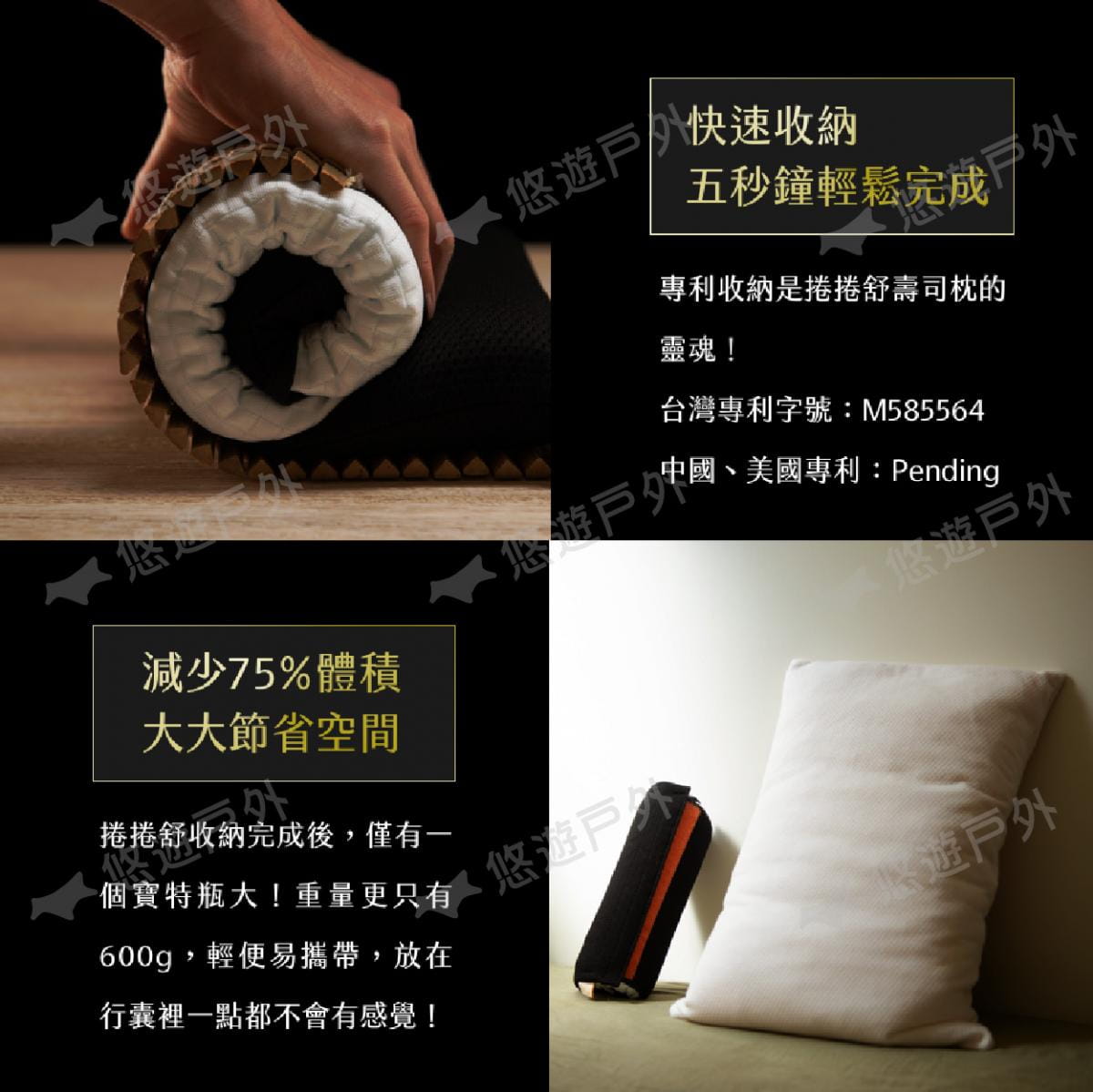 【捲捲舒】壽司枕Premium麵包型 夢幻旗艦款 (悠遊戶外) 2