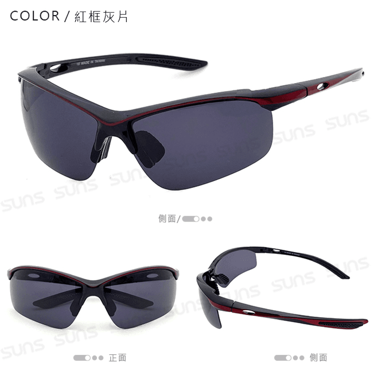 【suns】MIT運動偏光眼鏡 Polarize流線型偏光墨鏡 抗UV 8