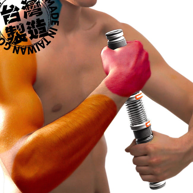 台灣製造 擰毛巾神器臂力棒   (旋轉彈簧健臂器.臂力器握力器.握力棒彈力棒.手腕力訓練器) 0