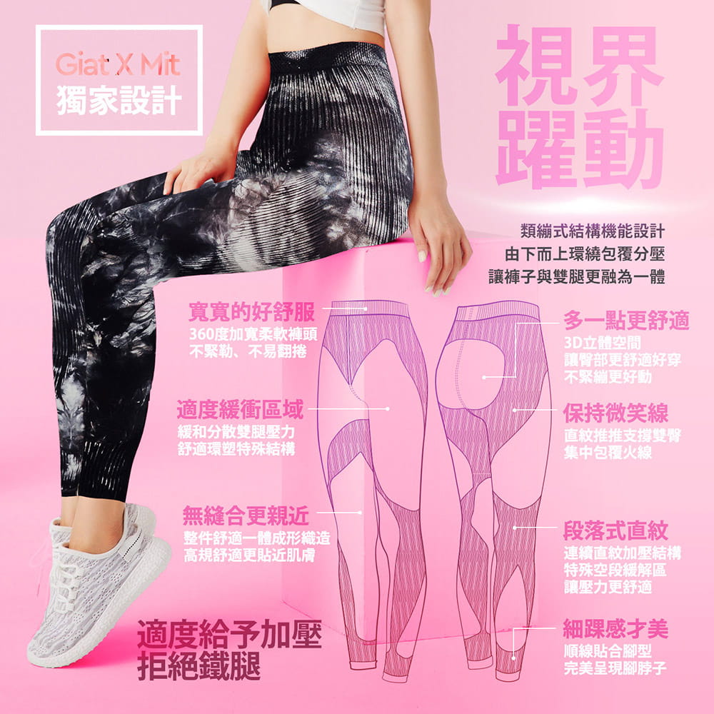 【GIAT】台灣製機能彈力塑型褲(女款) 4