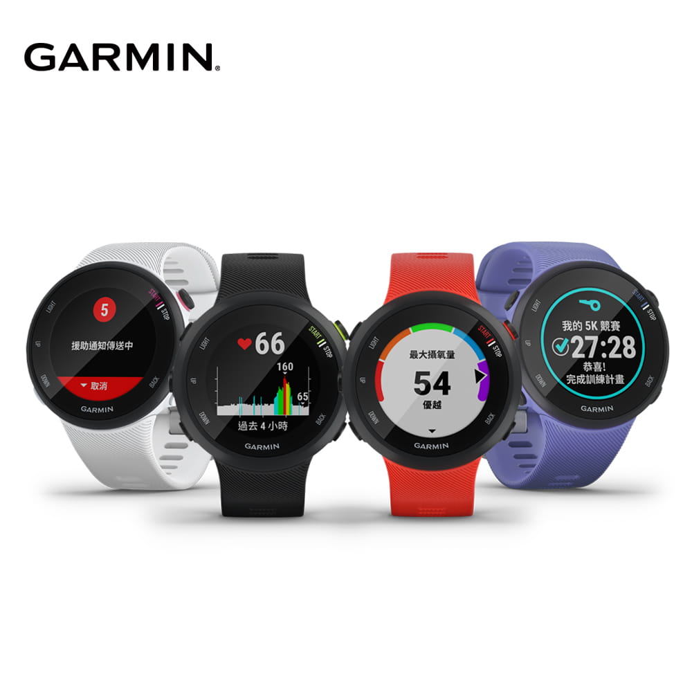 【GARMIN】Forerunner 45/45S 超輕薄美型智慧跑錶(4色) 0