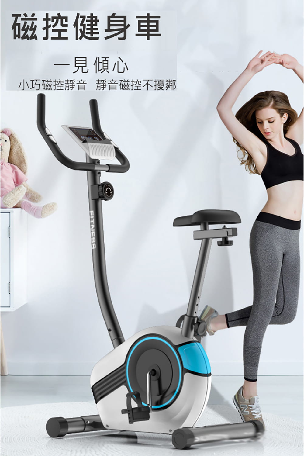 【X-BIKE】平板磁控立式飛輪健身車 (5KG飛輪/高低前後調椅/8檔阻力/心率偵測) 60600 1