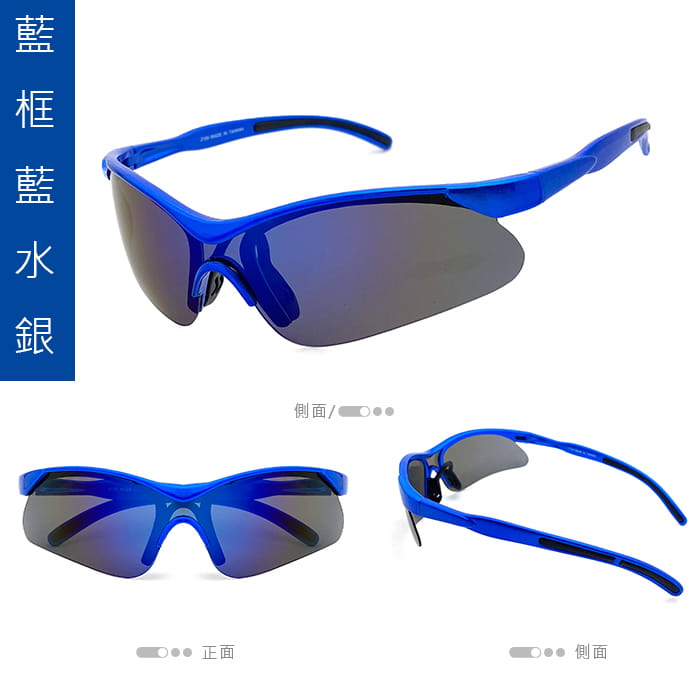 【suns】兒童運動偏光太陽眼鏡 防滑 抗UV 12