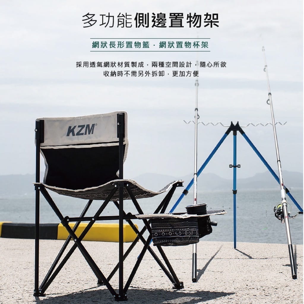 【Camp Plus】KZM 彩繪民族風多功能置物折疊椅 1