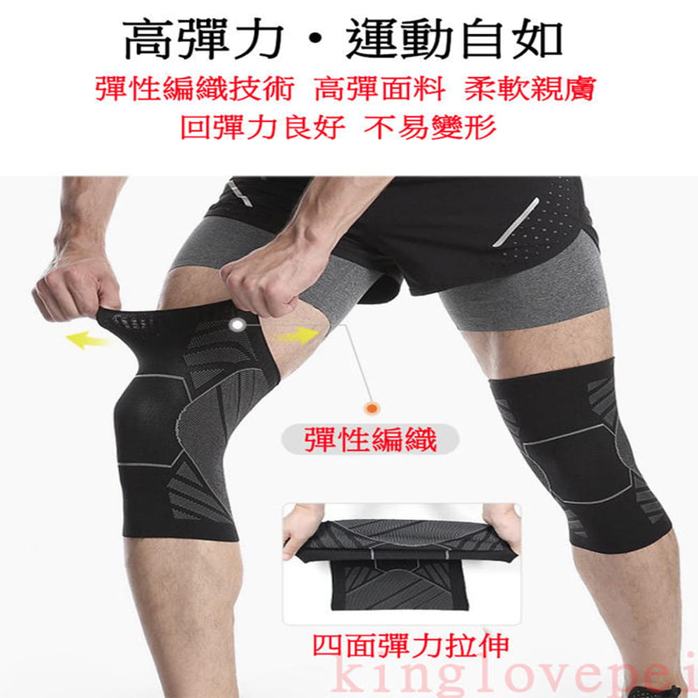 AOLIKES 專業高透氣運動薄款護膝 5