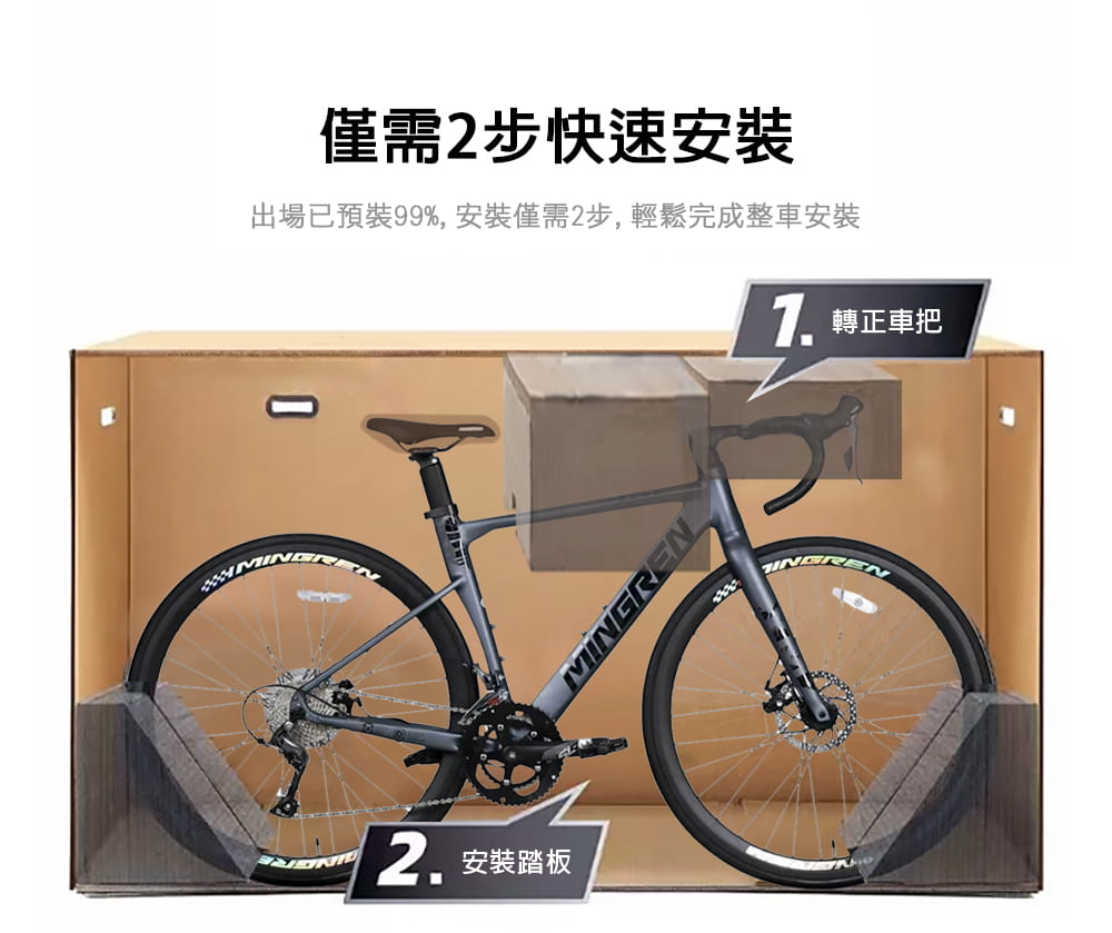 BIKEONE R2000 輕量化鋁合金油壓管 空力破風彎把碟煞16速SHIMANO甩把公路車 12