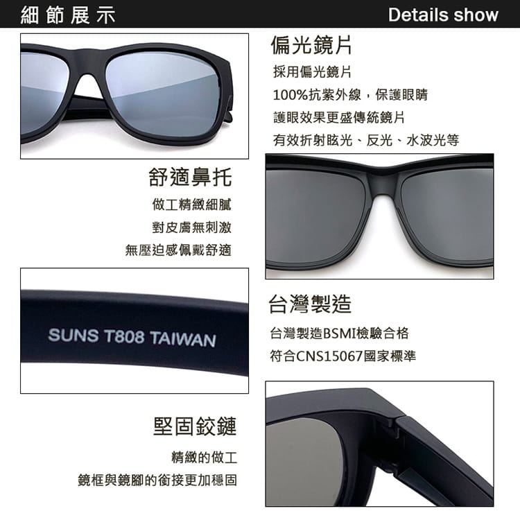 【suns】時尚霧黑框水銀 偏光太陽眼鏡 抗UV400 (可套鏡) 6