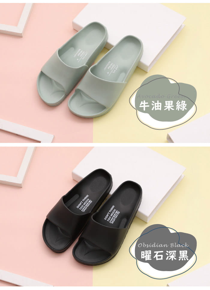 【Funplus】台灣製流線活力室外拖鞋 11