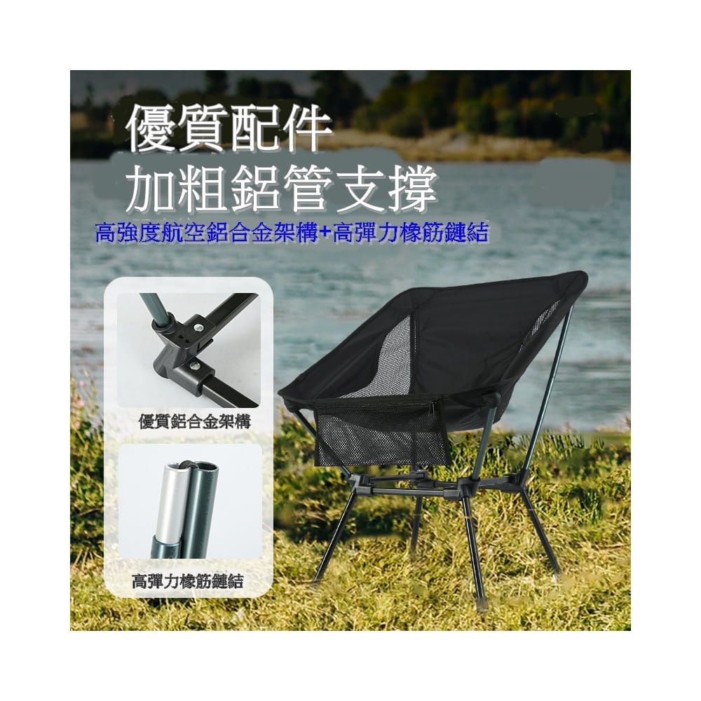 【CAIYI 凱溢】Caiyi 四腳月亮椅 摺疊椅 露營椅 戰術椅 登山椅 4