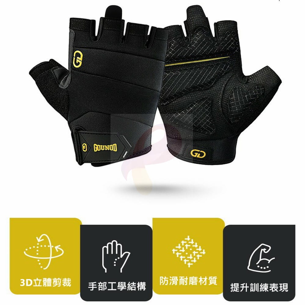 運動健身半指手套 健身綜合訓練手套 加強護腕手套 健身手套 重訓手套 舉重器械護手掌 1