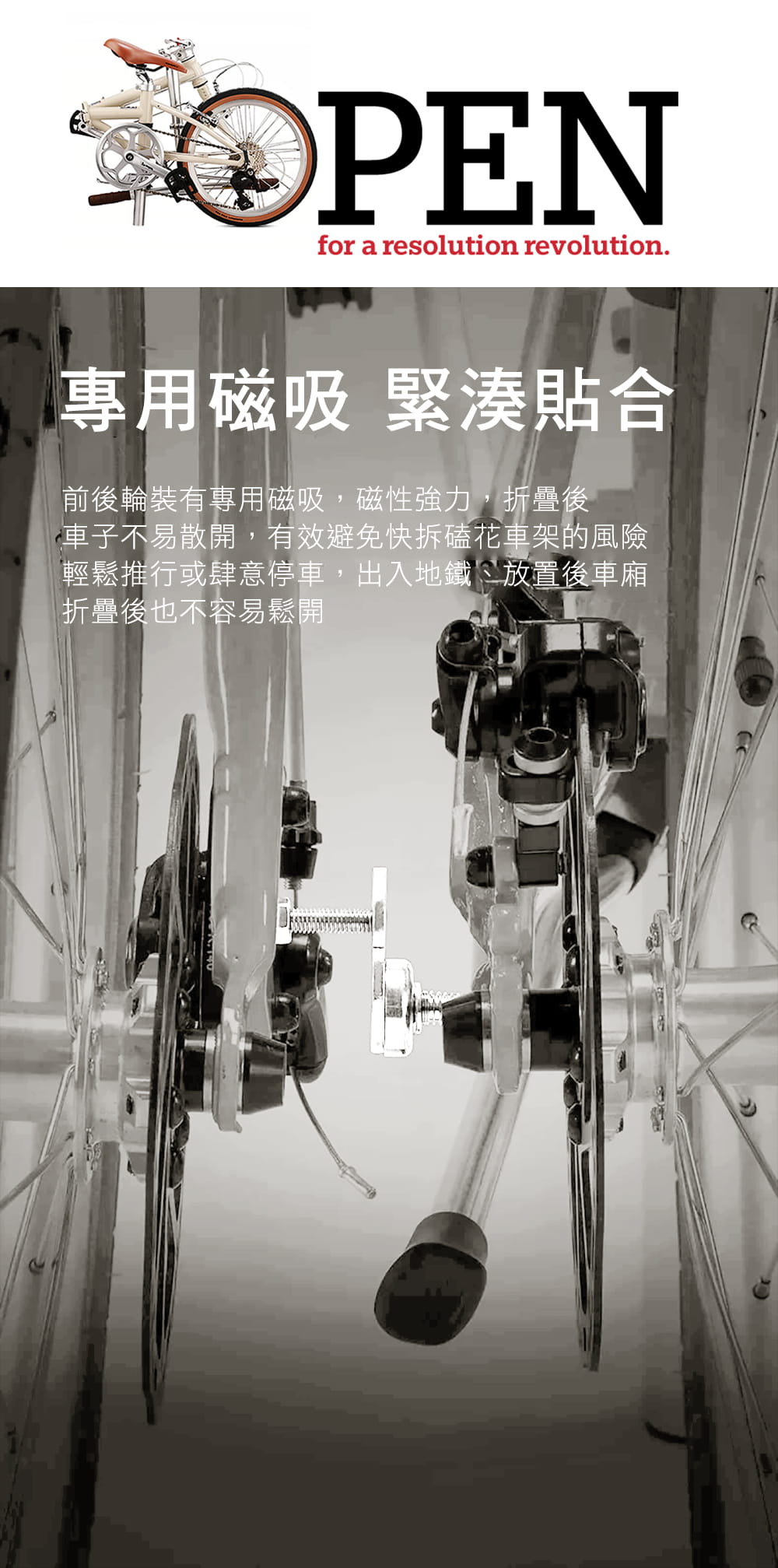 BIKEDNA SMART2.0移動精靈16吋9速鉻鉬鋼折疊車 極簡騎行主義;輕便易攜通勤移動 7