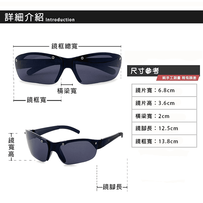 【suns】兒童運動偏光太陽眼鏡 防滑/抗UV 7