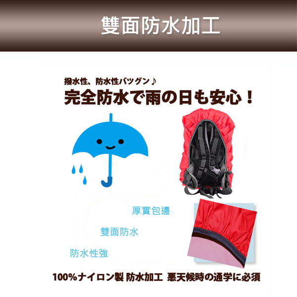【Fuji-Grace】(大款/適用45-65L)【雙面防水升級】背包防雨遮雨套 8