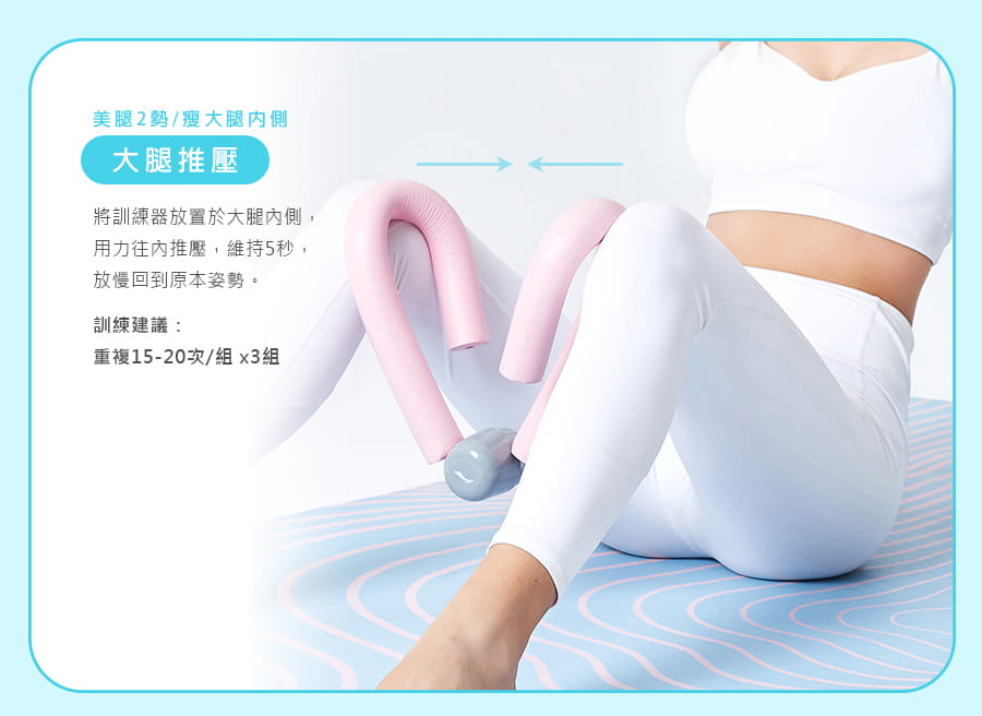 【Un-Sport高機能】多功能塑身凱格爾運動輔助器-美腿夾/瘦臂/擴胸/練腹肌 3