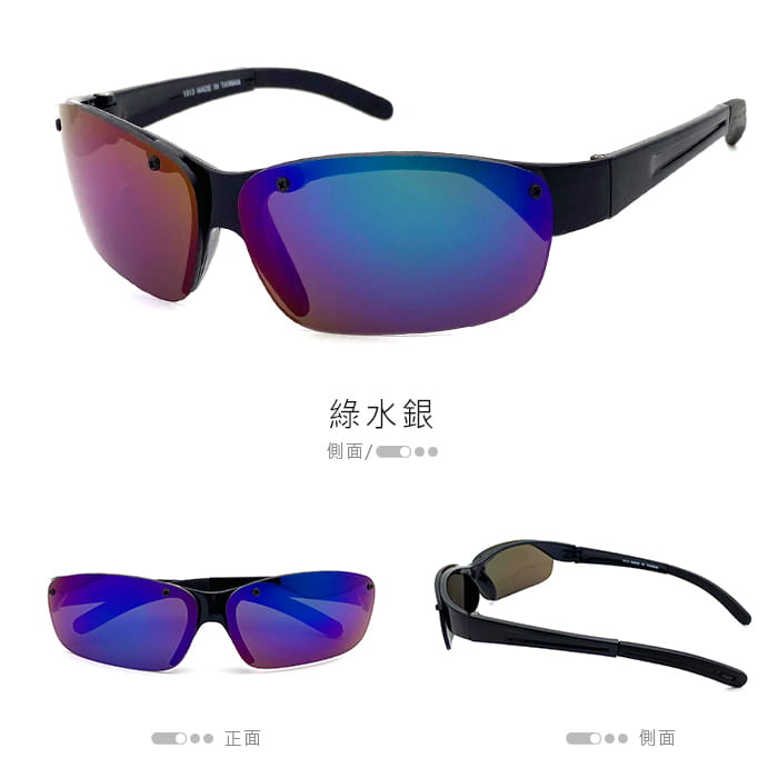 【suns】兒童戶外運動太陽眼鏡 防滑/抗UV 3
