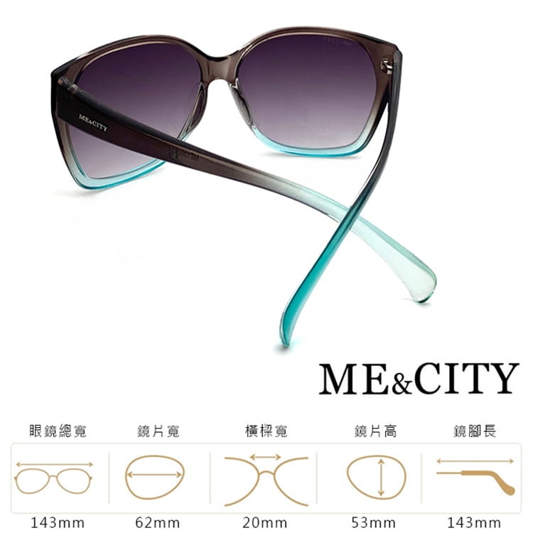 【suns】ME&CITY 摩登時尚大框太陽眼鏡 抗UV (ME 120023 F102) 11