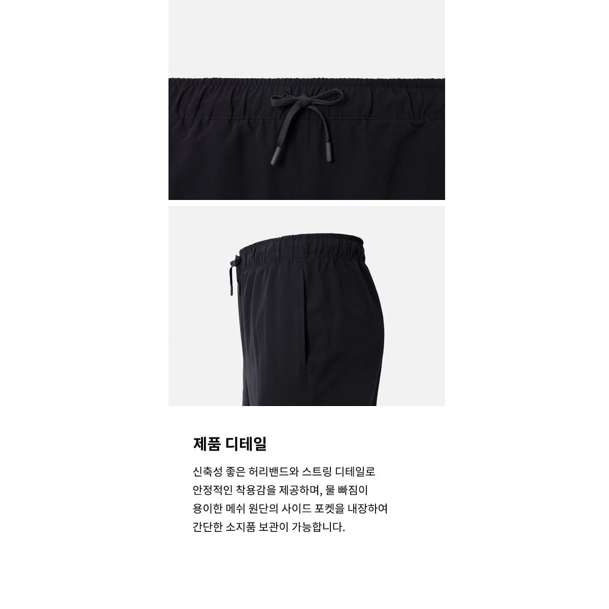 【BARREL】男款兩件式海灘褲 #BLACK 5