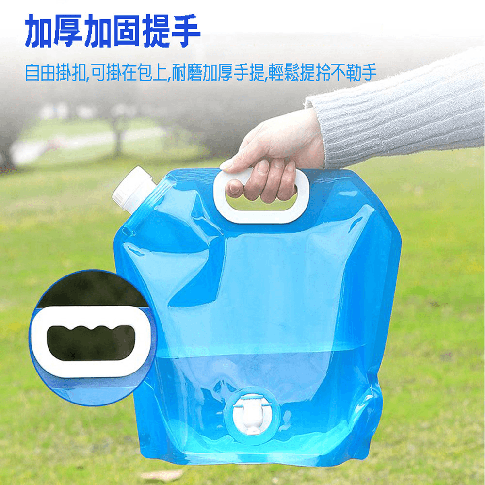 5L+10L升級龍頭款 折疊手提裝水袋 戶外露營野炊 旅行登山便攜儲水袋 水桶【SV61317】 3