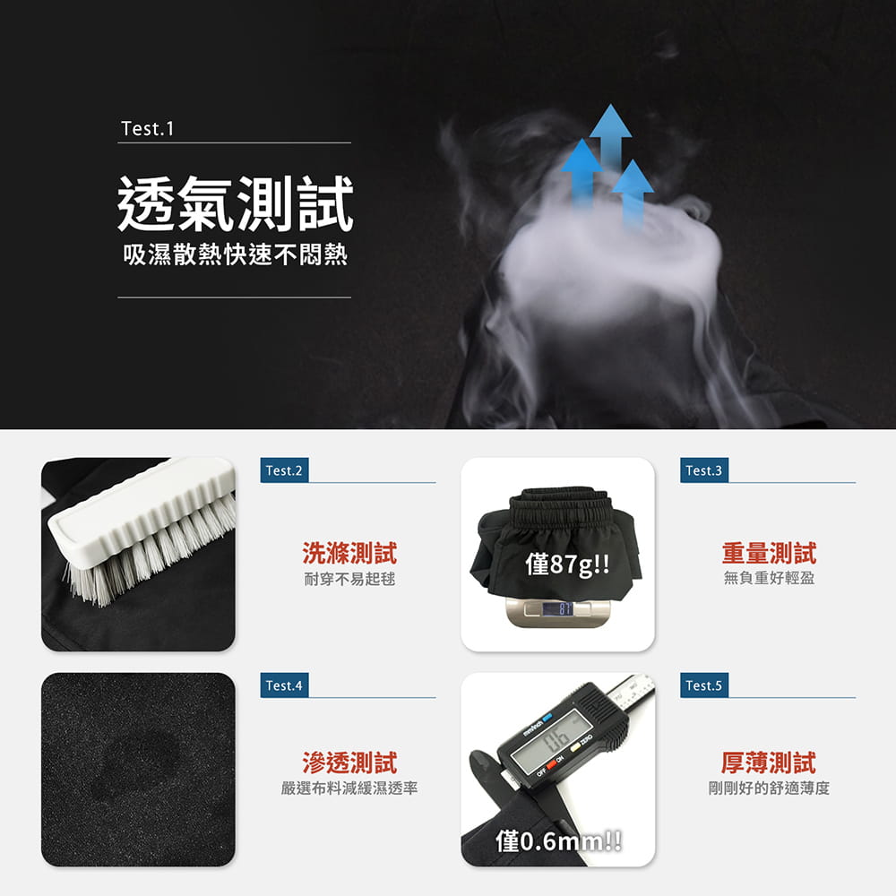 【GIAT】台灣製極輕量排汗運動短褲(女側網紗款) 7