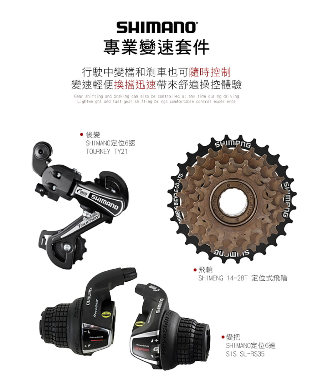 BIKEONE T6 PLUS 16吋6速SHIMANO轉把變速文藝小清新16吋摺疊車小折兒童自行車 7