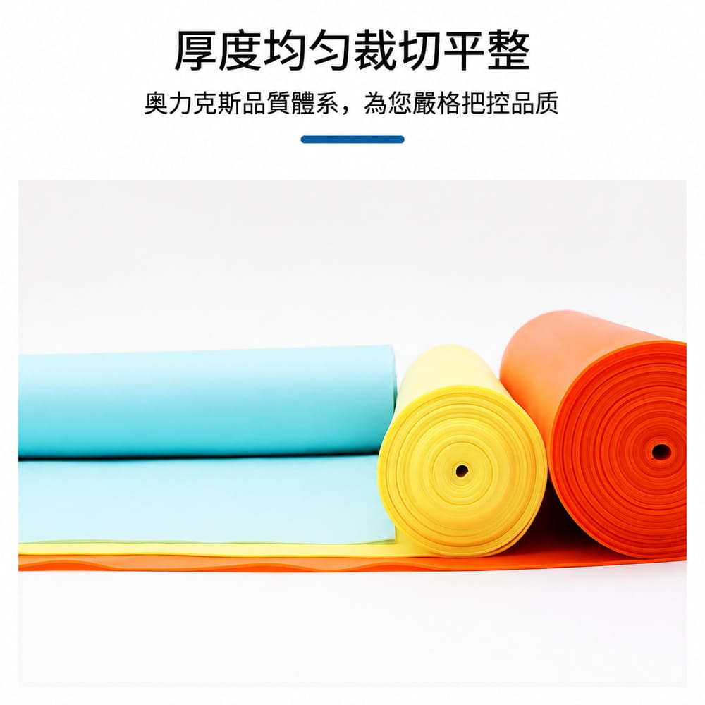 【Aolikes】AOLIKES 拉力帶 阻力帶 彈力帶 伸展帶 瑜珈訓練 4