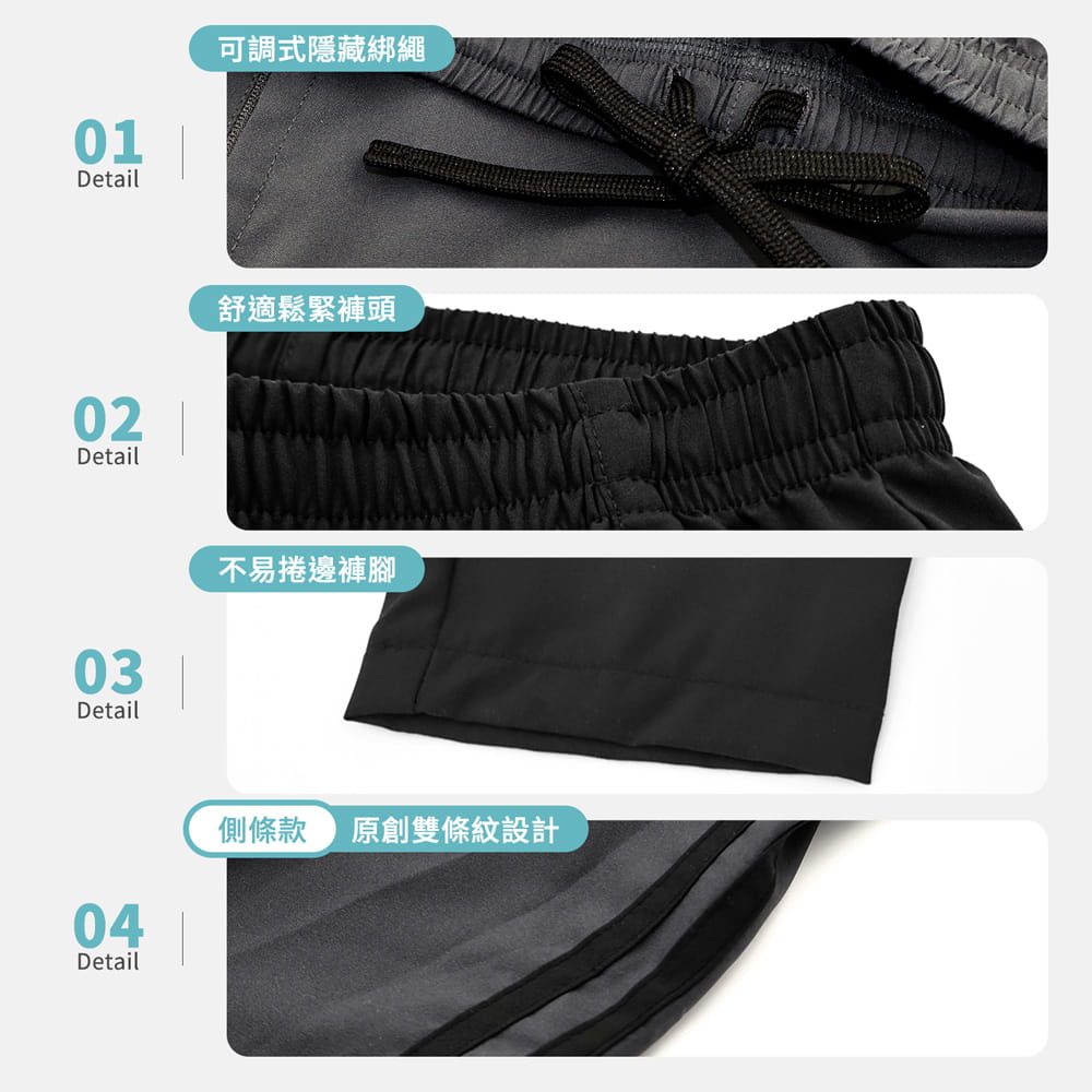 【GIAT】台灣製極輕量排汗運動長褲(男款) 6