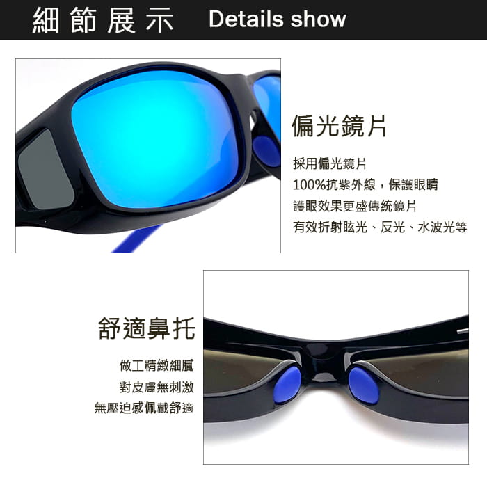 【suns】MIT偏光太陽眼鏡 藍水銀鏡面 抗UV400 (可套鏡) 9