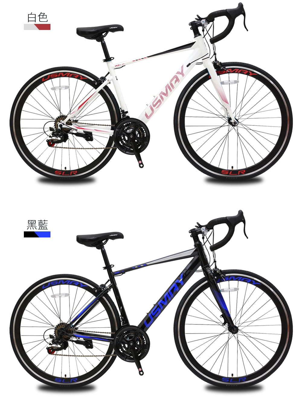 SPORTONE U9 SP 700C彎把21速公路車搭載安全副煞把設計 男女學生公路跑車首選 13