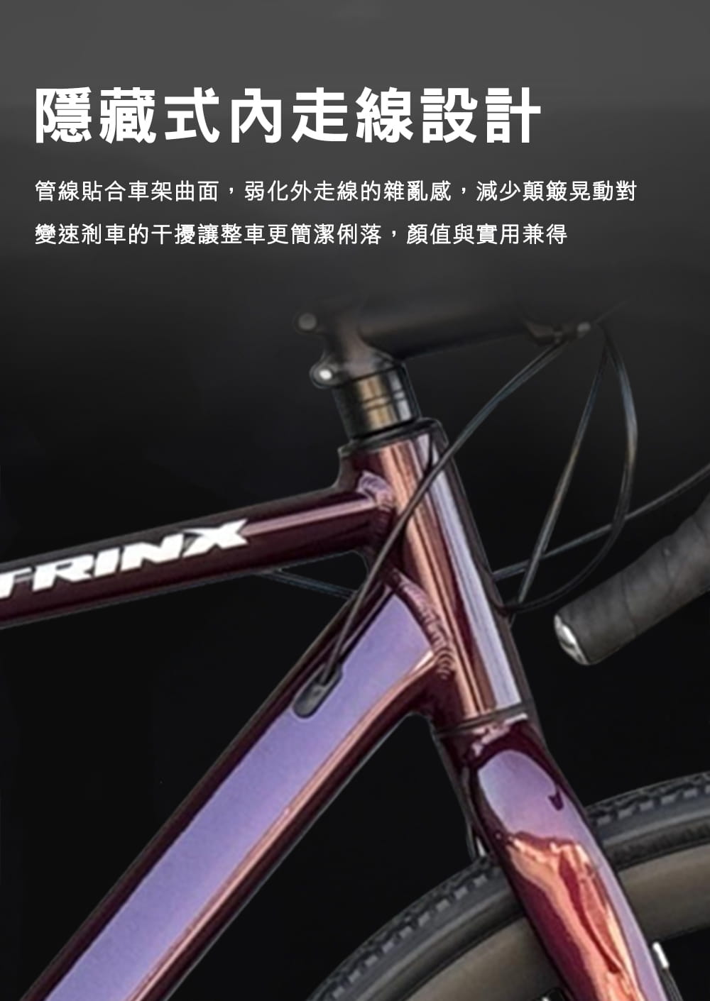 BIKEDNA R300 鋁合金彎把公路車搭載日本SHIMANO,煞變合一 14速線控碟剎前後快拆 5