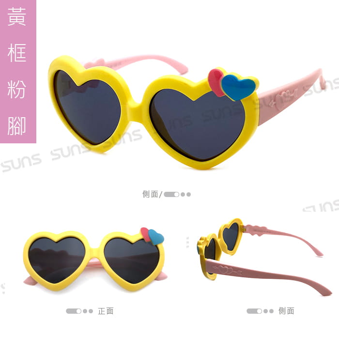 【suns】兒童偏光墨鏡 甜美愛心造型 抗UV (可扭鏡腳 鑑驗合格) 4