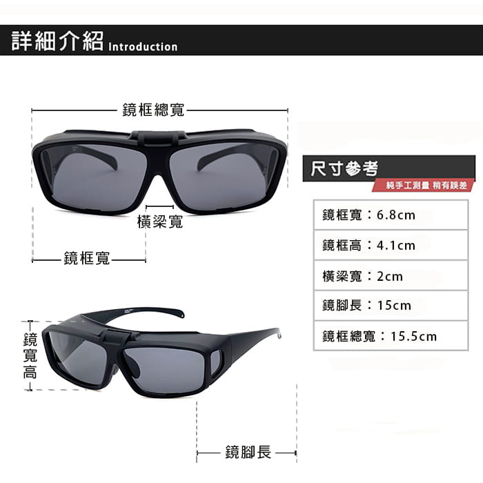 休閒上翻式太陽眼鏡 抗UV400(可套鏡) 【suns8031】 10