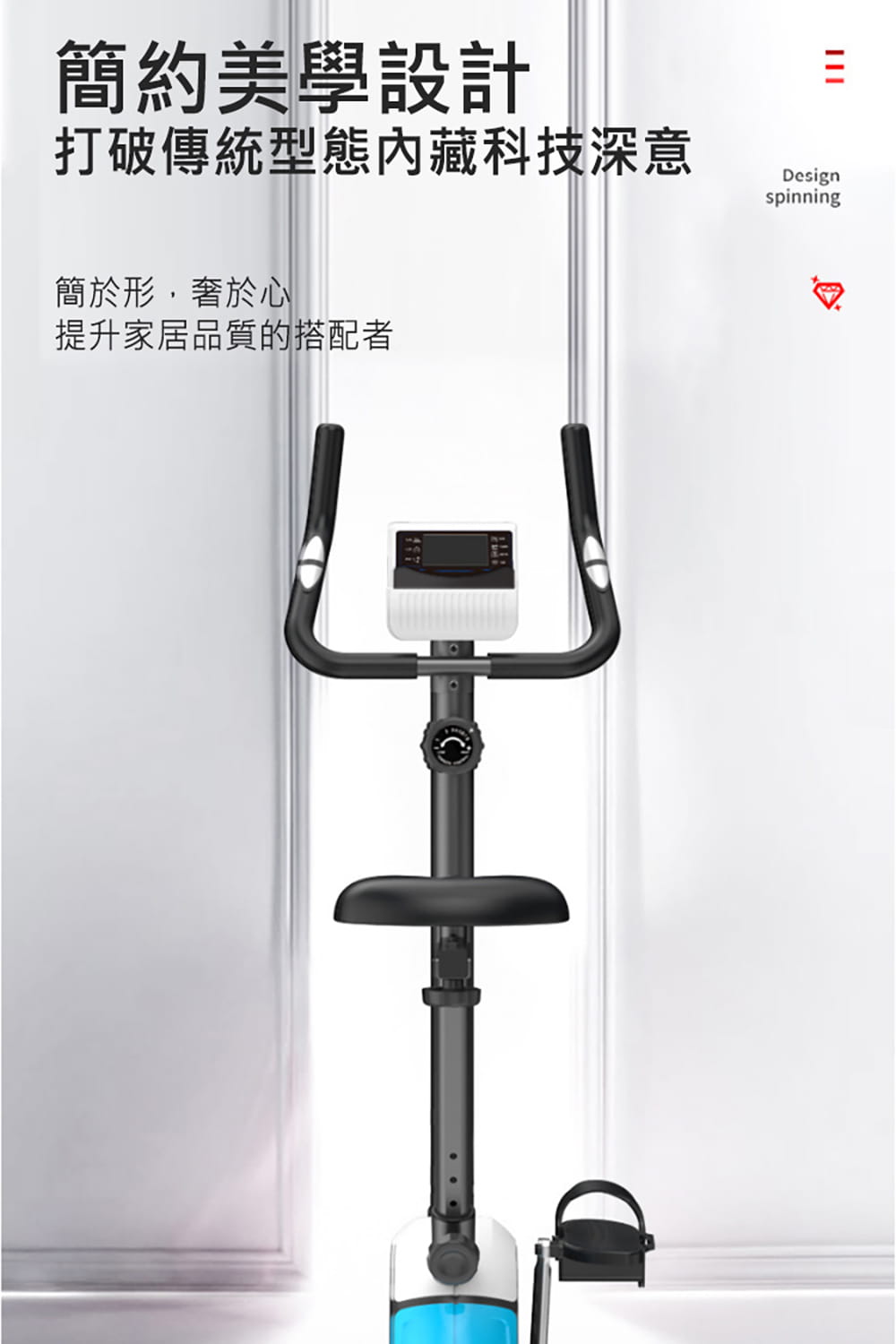 【X-BIKE】平板磁控立式飛輪健身車 (5KG飛輪/高低前後調椅/8檔阻力/心率偵測) 60600 13