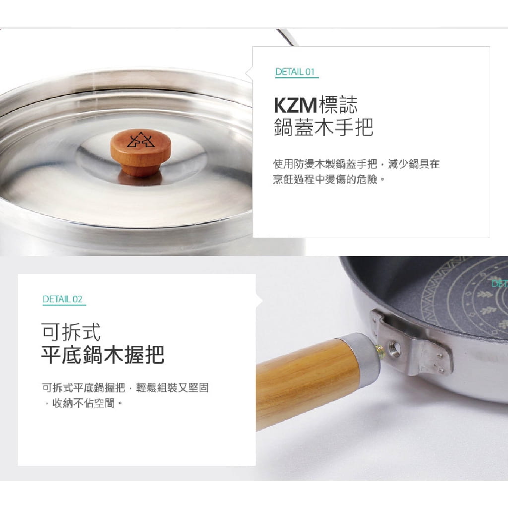 【KAZMI】三層304高級不鏽鋼鍋具組XL (K8T3K003) 6