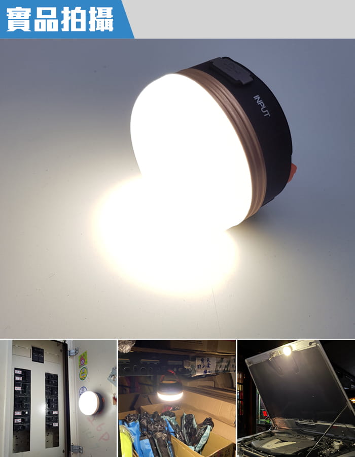 戶外磁吸式可充電LED照明圓燈 3