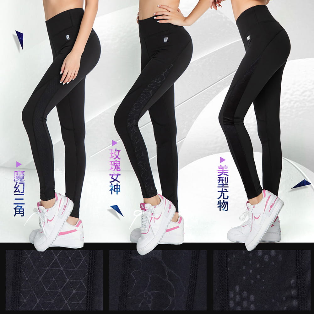 【GIAT】台灣製UV排汗機能壓力褲(女形力) 12