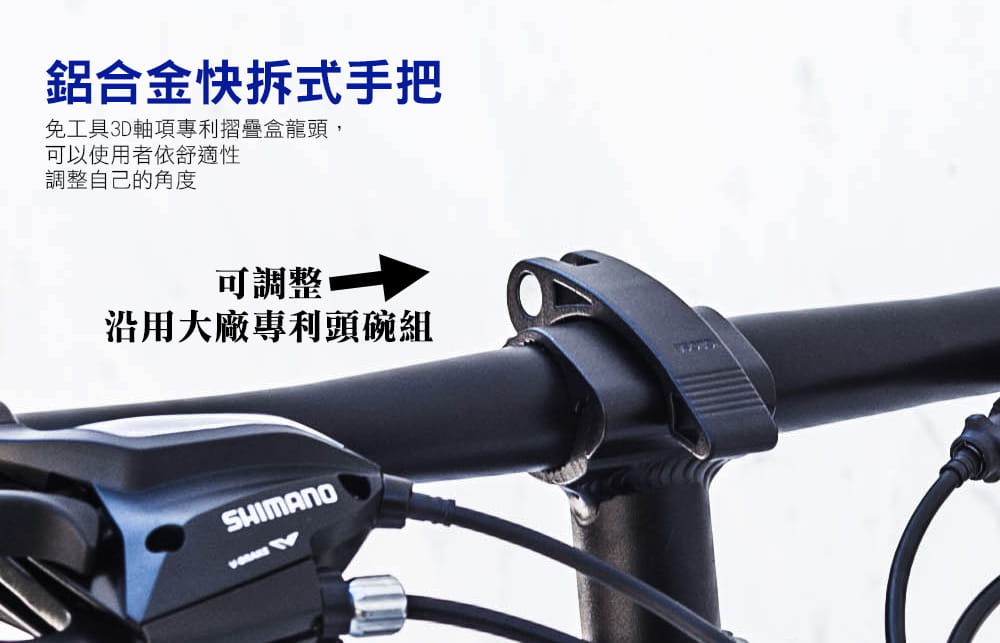 BIKEDNA G9 LITE 20吋24速鋁合金碟煞避震折疊自行車 搭載SHIMANO24變速 7