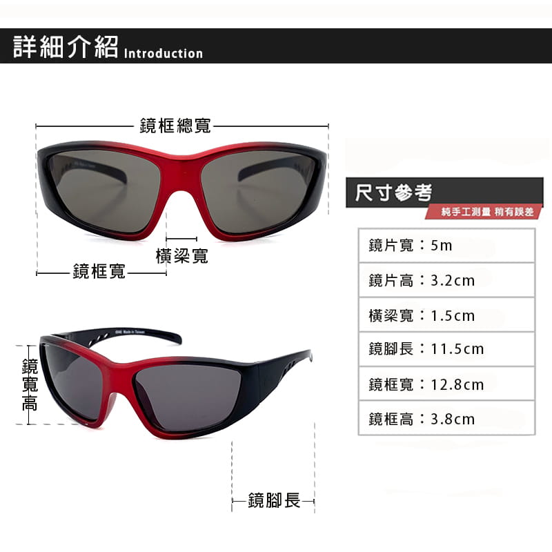 【suns】兒童經典戶外運動太陽眼鏡 透氣/抗UV400 S46 8